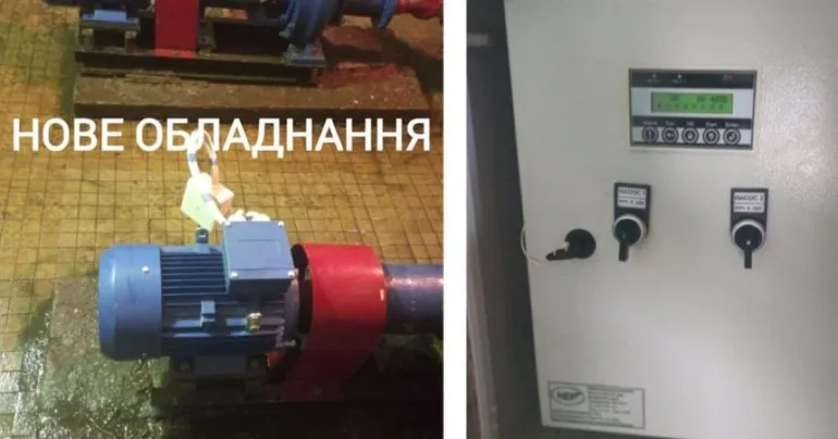 У Машівці завершили капітальний ремонт головної каналізаційної станції