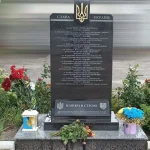 В Кобеляках открыли мемориал в честь погибших военнослужащих Полтавского РТЦК и СП