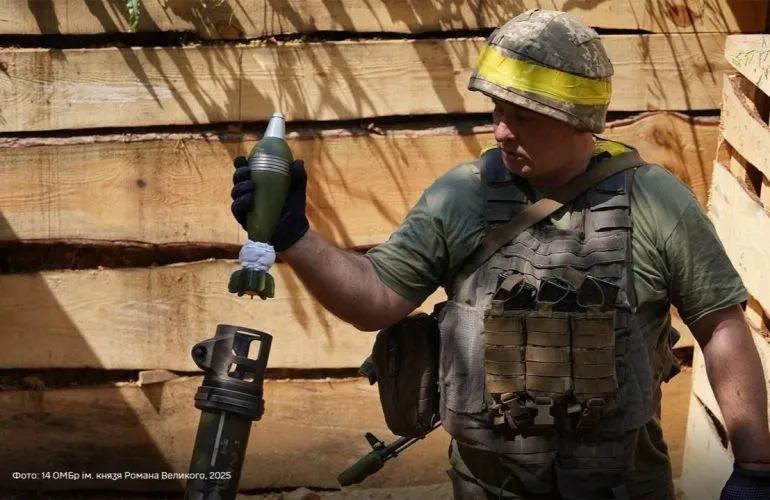 Оперативна ситуація щодо російського вторгнення станом на ранок 13 серпня 2025 року