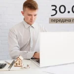 Как передать показания электросчетчика в августе: все способы для потребителей