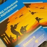 У Полтаві реалізували гуманітарний проект для підтримки поранених та ветеранів