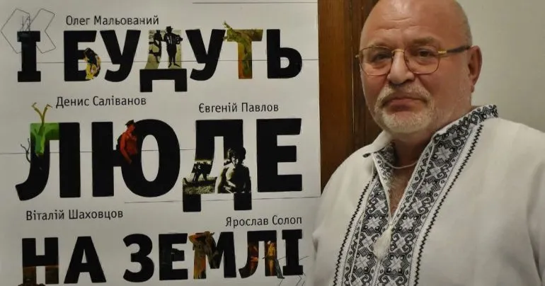 В Полтаве открыли выставку «И будут люди на земле» в Галерее искусств