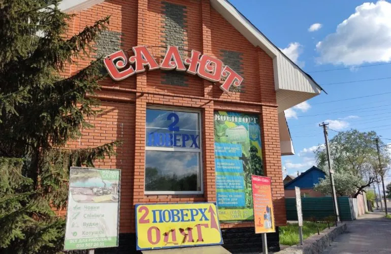 Адміністраторку підпільного грального залу в Лубнах оштрафували на 170 тисяч гривень