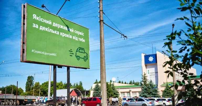 Сервисный центр МВД опровергает информацию о перепродаже талонов на экзамены в Полтаве