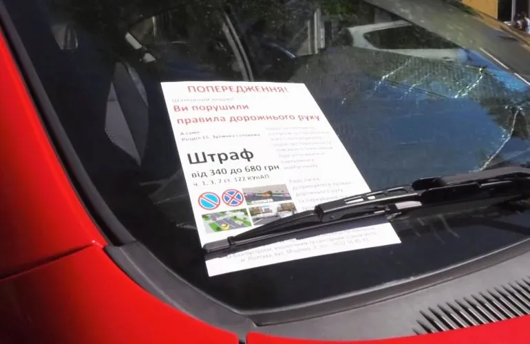 У Полтаві муніципальна інспекція почала штрафувати за неправильне паркування