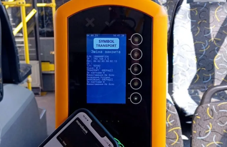 У Полтаві почали тестувати стаціонарні валідатори в транспорті