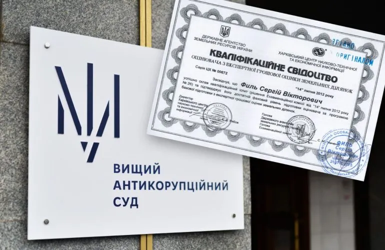 ВАКС розгляне справи щодо хабарів за експертну оцінку землі у Полтаві та Закарпатті
