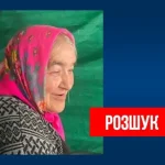 У Лубнах розшукують зниклого 79-річного Василя Перепелицю: прикмети та контакти поліції