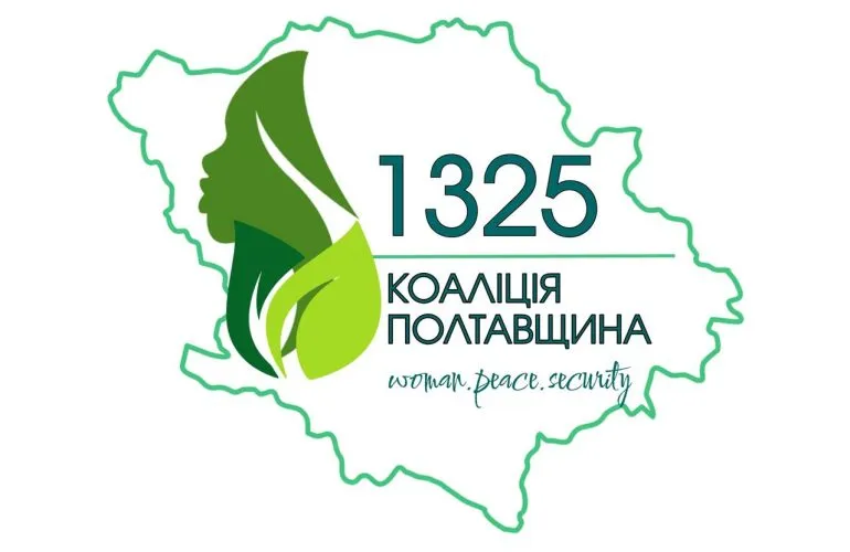 Гендерна рівність як основа стійкості: Полтавська область долучилася до реалізації Резолюції ООН 1325