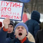 Российская экономика сталкивается со спадом и риском топливного кризиса из-за ударов по нефтепереработке