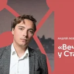 Андрій Любка презентує шпигунський роман «Вечір у Стамбулі» у Полтаві