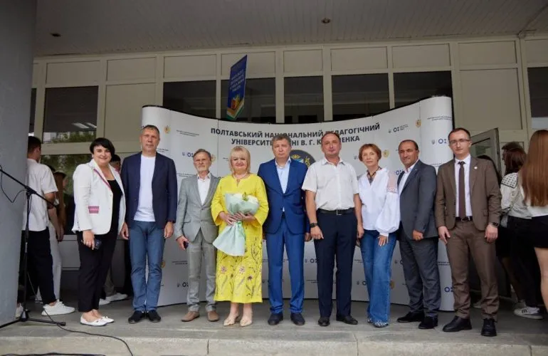 Посвята першокурсників у студенти Полтавського педагогічного університету імені В. Г. Короленка