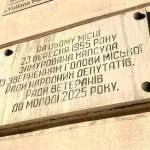 Причины переноса открытия капсулы времени в лицее №10 Полтавы на 2025 год