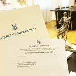 Позачергова сесія Полтавської міськради відбудеться 26 вересня: причини залишаються неозвученими