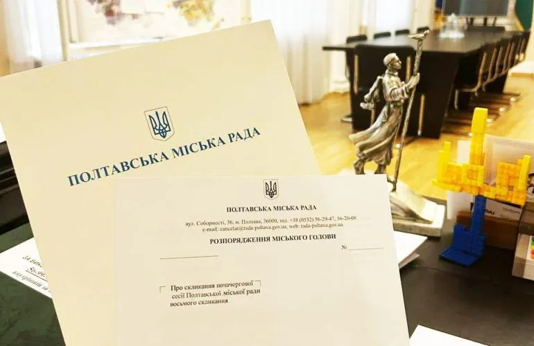 У Полтаві реконструюють спортмайданчик гімназії №18 майже за 4 мільйони гривень