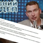 Железняк заявил о схеме получения критического статуса для полтавских компаний при строительстве укреплений на Донеччине