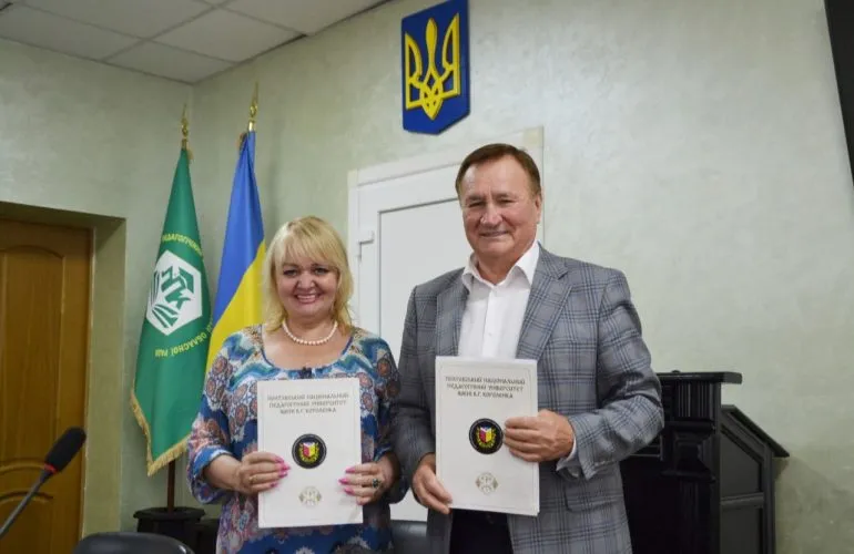 Полтавський педагогічний університет і Луцький інститут підписали меморандум про співпрацю