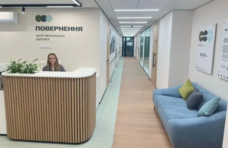 У Полтаві відкрили центр ментального здоров’я «Повернення» для ветеранів і містян