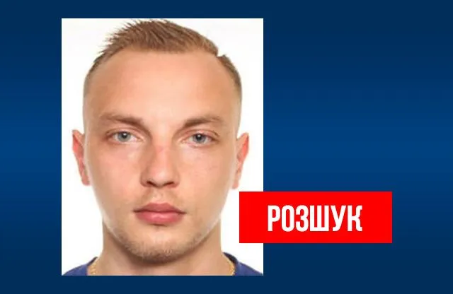 Поліція розшукує полтавця Владислава Мяла, який зник у Німеччині в березні 2025