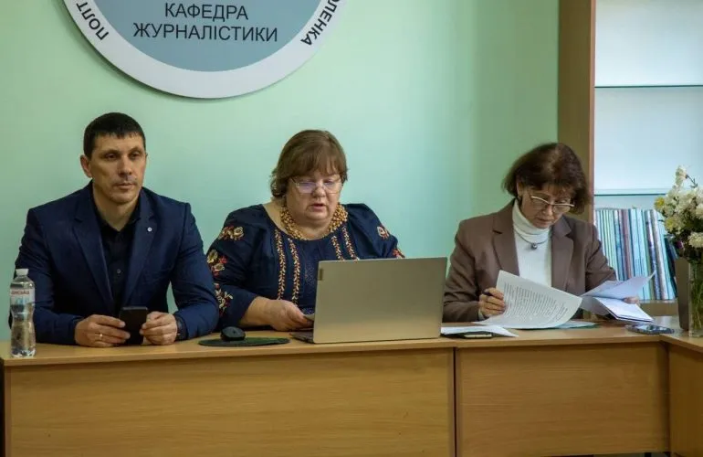 Ученые обсудили развитие региональной журналистики на конференции в Полтаве