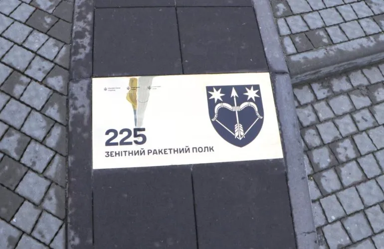 У Полтаві відкрили пам’ятний знак на честь 225-го зенітного ракетного полку