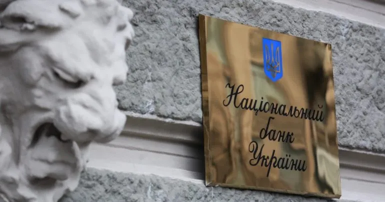 Національний банк України залишив облікову ставку на рівні 15,5%, зниження очікується у 2026 році