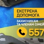 У Полтаві презентували проєкт «СОВА» для екстреної юридичної допомоги військовим