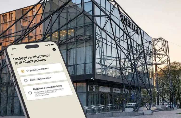 В Полтаве до сих пор не запустили оформление отсрочек через ЦНАП: когда ждать запуска