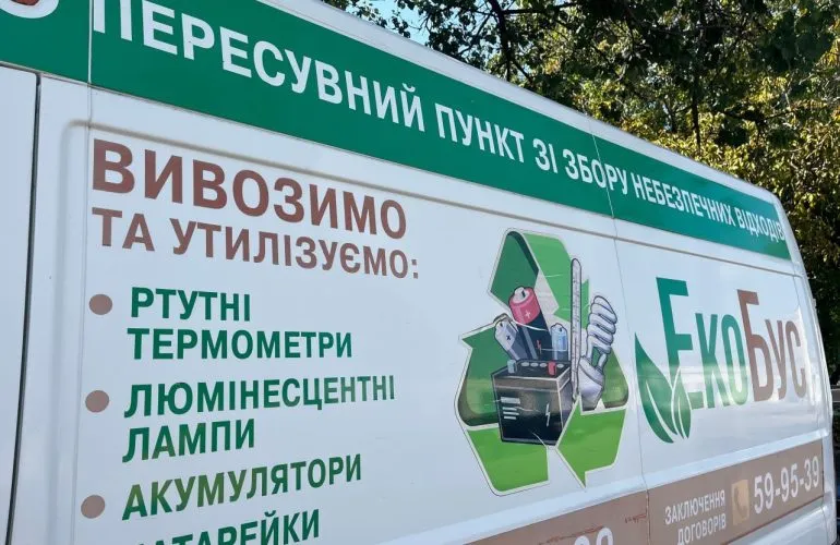 График остановок экобуса в Полтавской громаде на октябрь 2025 года