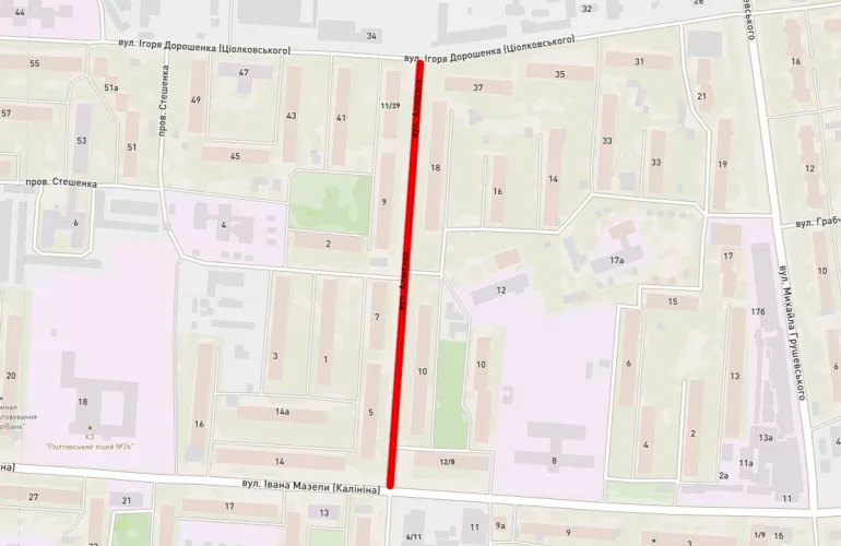 У Полтаві понад місяць буде перекрито рух на вулиці Алмазній через ремонт