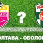 Полтава та Оболонь розпочинають дев’ятий тур УПЛ: прогнози експертів і шанси команд