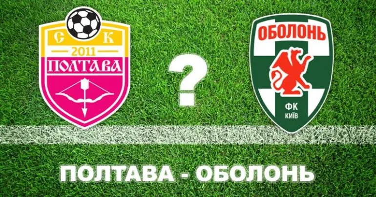 Полтава та Оболонь розпочинають дев’ятий тур УПЛ: прогнози експертів і шанси команд