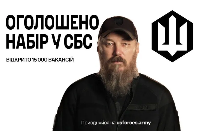 Сили безпілотних систем відкрили 15 000 вакансій для екіпажів БпЛА та спеціалістів