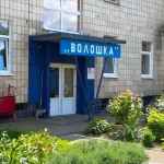 Депутатская комиссия инициировала геодезические исследования для укрытия детского сада «Волошка» на Подоле