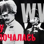 Причини початку Першої світової війни: роль самоздійснюваних пророцтв