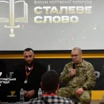 Форум «Сталевое слово» в Полтаве: военная культура и опыт войны