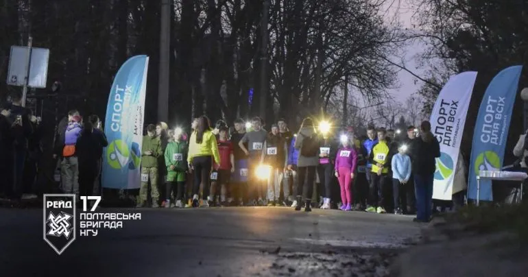 У Полтаві провели забіг «Світло Героїв» на честь захисників України