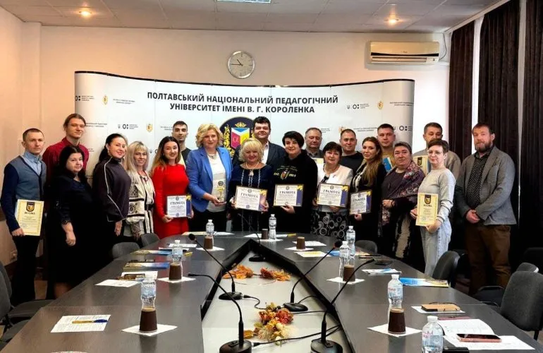 Полтавський педагогічний університет розширює співпрацю з УДУ імені М. Драгоманова