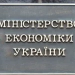 Міністр економіки пояснив розпуск наглядової ради «Енергоатому» через корупційний скандал