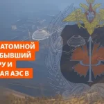 Загрози для Туреччини: як АЕС «Аккую» посилює вплив росії та викликає скандали