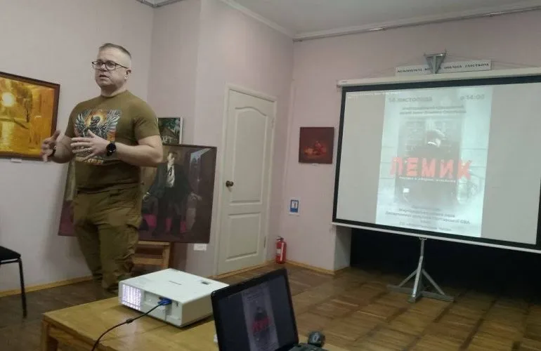 «Помста за Голодомор»: у Миргороді презентували фільм про діяча ОУН Лемика