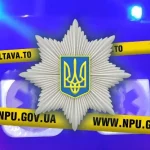 В Полтаве женщина умерла после длительных побоев со стороны брата