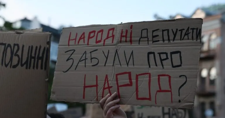 Еврокомиссия критикует давление на антикоррупционных активистов в Украине в отчете о расширении