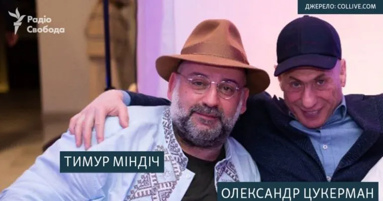 Зеленський підписав указ про санкції проти Міндіча і Цукермана