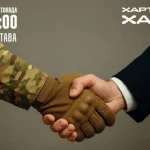 В Полтаве проведут панельную дискуссию о роли общества в поддержке военных