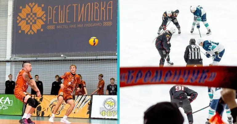 Полтавська облрада виділила 8,7 млн грн на спорт, скорочуючи керівництво