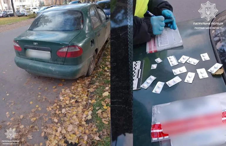 У Полтаві водія виявили з наркотиками після зупинки за порушення ПДР