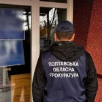 На Полтавщині викрито схему ухилення від мобілізації із фіктивними меддовідками