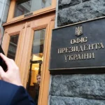 Чоловіка з Кременчука засудили за хибне замінування Офісу Президента: умовний термін і примусове лікування