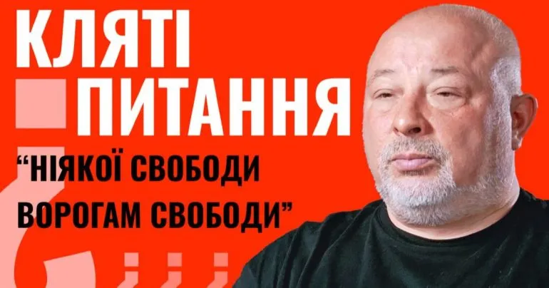 Обоснована ли нетерпимость к врагам свободы: дилеммы справедливости